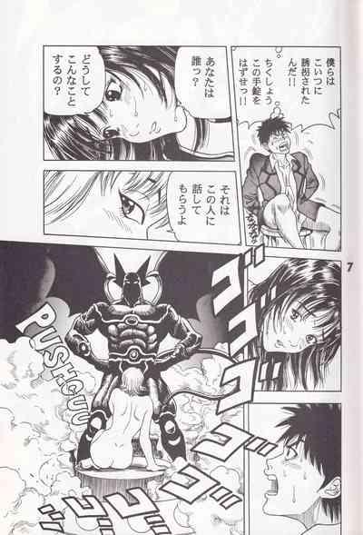 K''s - Katsura Masakazu Selection 6