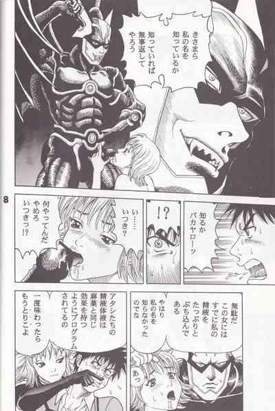 K''s - Katsura Masakazu Selection 7