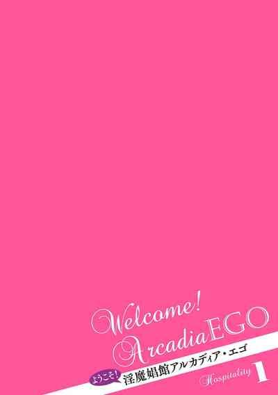 Youkoso! Inma Shoukan Arcadia Ego Ch. 1-3 2