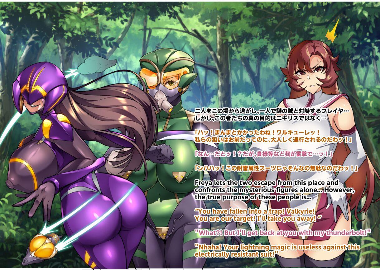 Touma Senki Cecilia IF Raikou Senki Freya 69