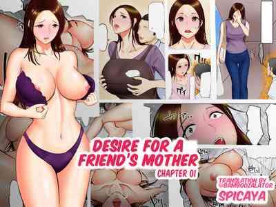Tomohaha Ganbou | Desire for a Friend's Mother Chapter 01 1
