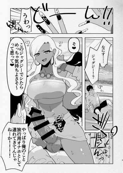 Minami no Shima de Futanari Kuro Gyaru Kanojo ni Hotel de Hametaosareru Nante… | Being fucked by my black gal girlfriend in a hotel on a southern island... 9