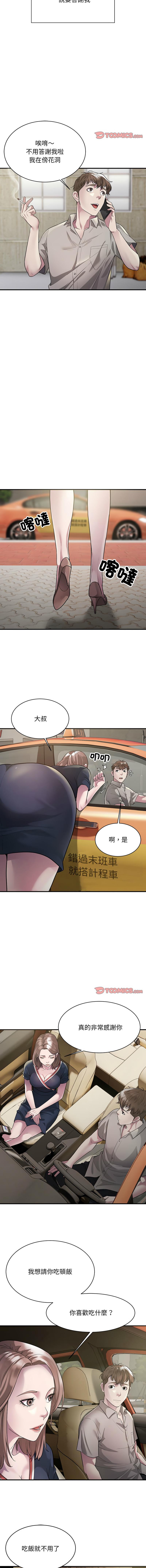 好运计程车 | 好运出租车 | 好運出租車 | 好運計程車 1-17 81