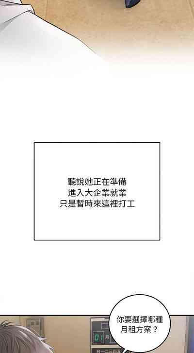好运计程车 | 好运出租车 | 好運出租車 | 好運計程車 1-17 8