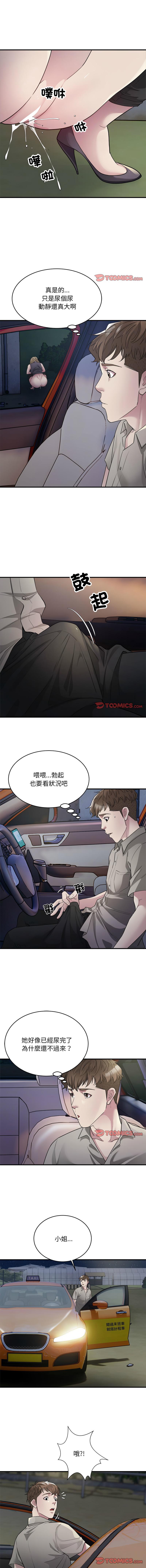 好运计程车 | 好运出租车 | 好運出租車 | 好運計程車 1-17 89