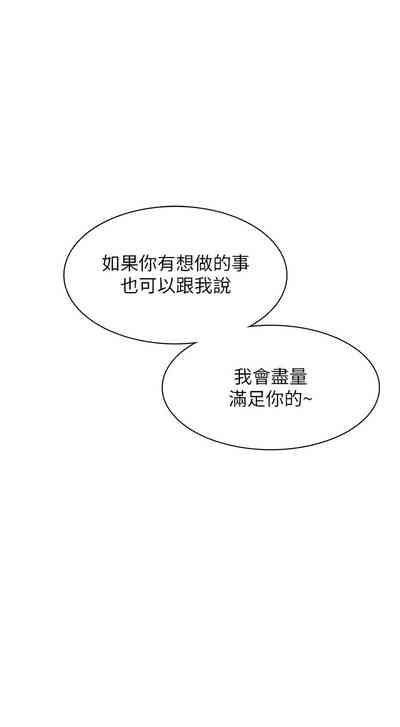 同居上下舖 80-88 5
