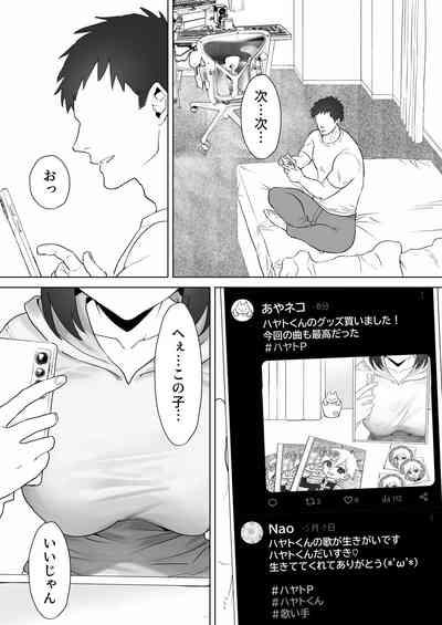 Oshi ni Yowai KPako Renzoku Zecchou 3