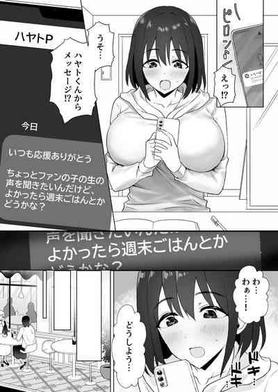 Oshi ni Yowai KPako Renzoku Zecchou 4
