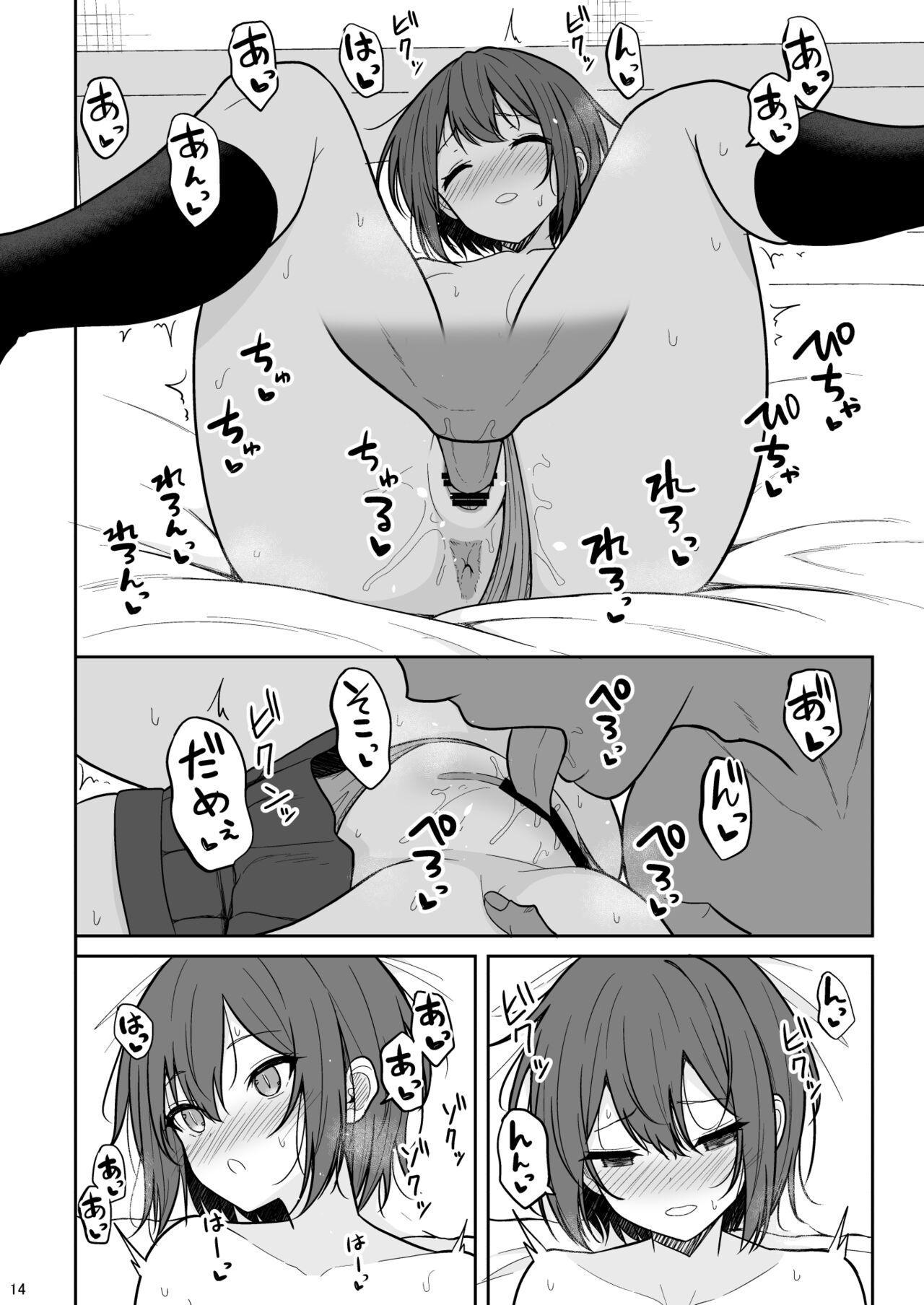 Boyish na Kanojo o Ecchi na Mesu ni Suru made - Page 13