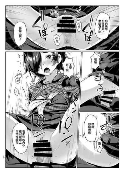 Rengesou Roku 10