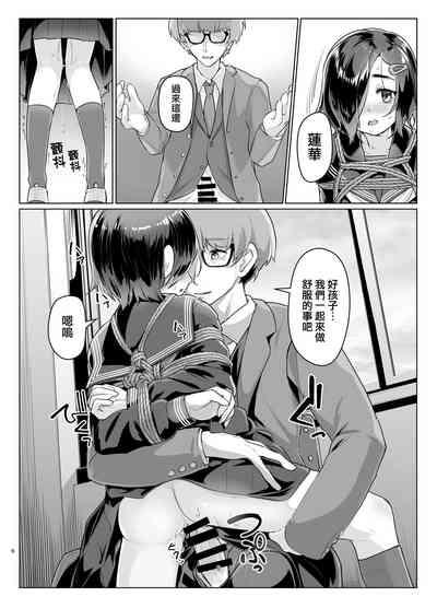 Rengesou Roku 6