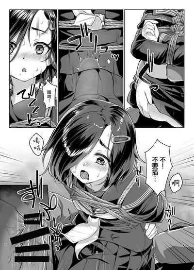 Rengesou Roku 8