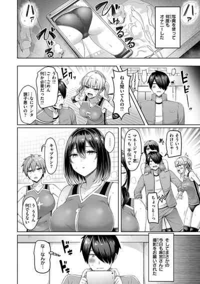 Pai love you! - OPPAI I LOVE YOU! 10