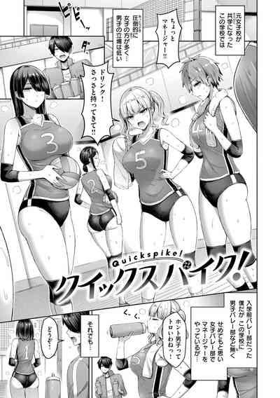 Pai love you! - OPPAI I LOVE YOU! 5