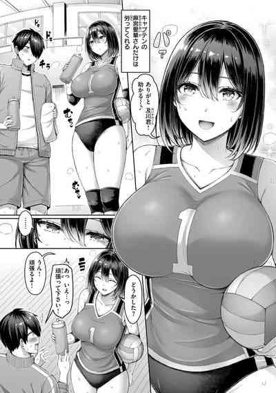 Pai love you! - OPPAI I LOVE YOU! 6