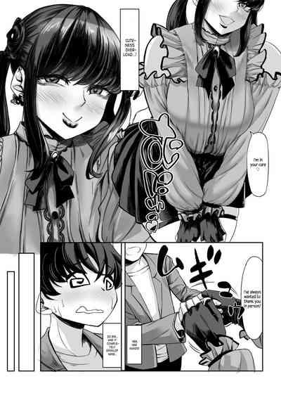 211cm no Jiraikei Girl Has Her Eyes on Me, and I Can't Escape♡ 5