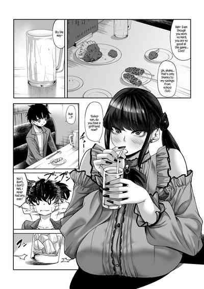 211cm no Jiraikei Girl Has Her Eyes on Me, and I Can't Escape♡ 8