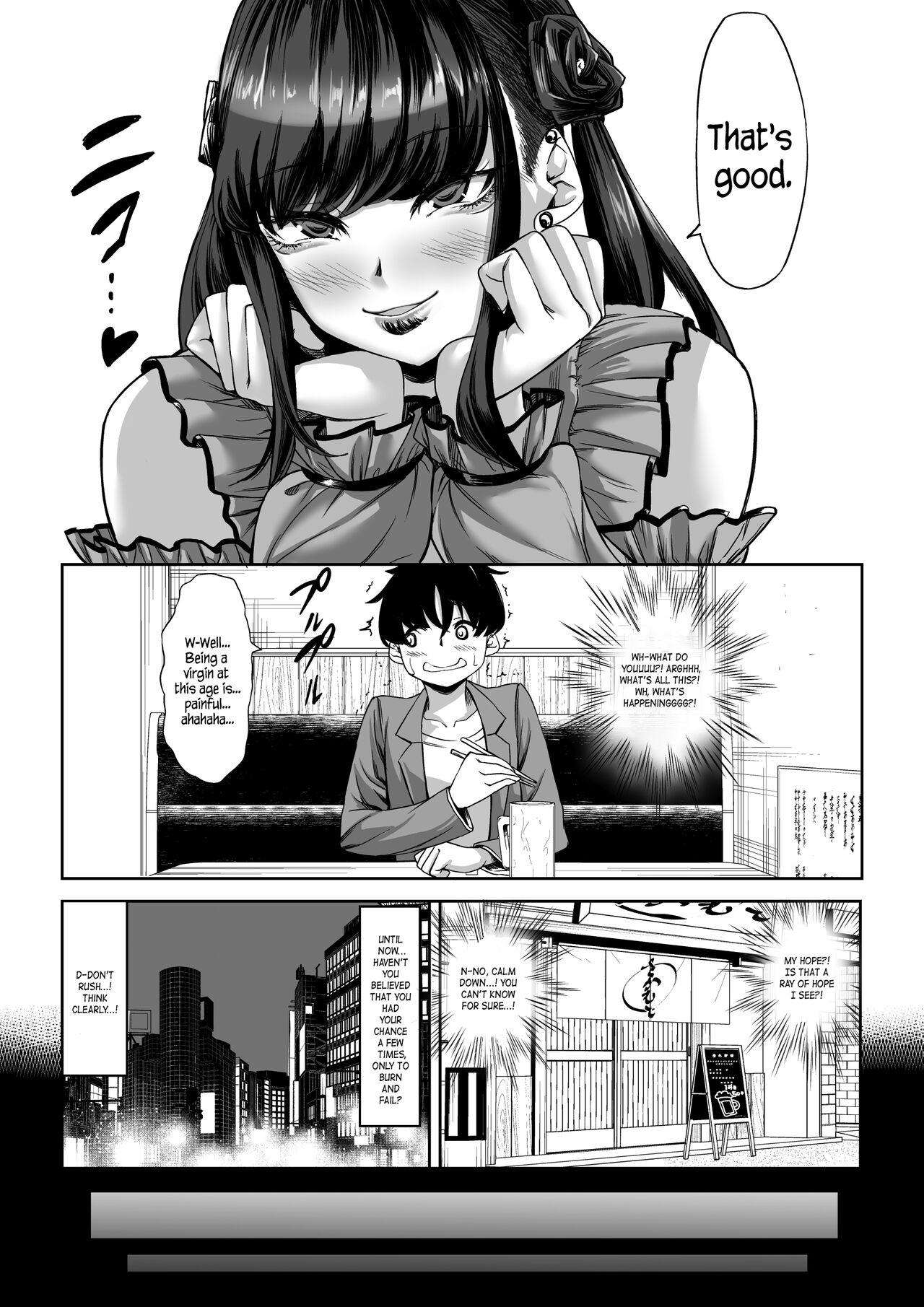 211cm no Jiraikei Girl Has Her Eyes on Me, and I Can't Escape♡ - Page 9
