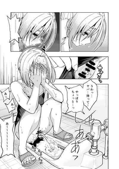 Tsuntsun Yankee-chan 2 10