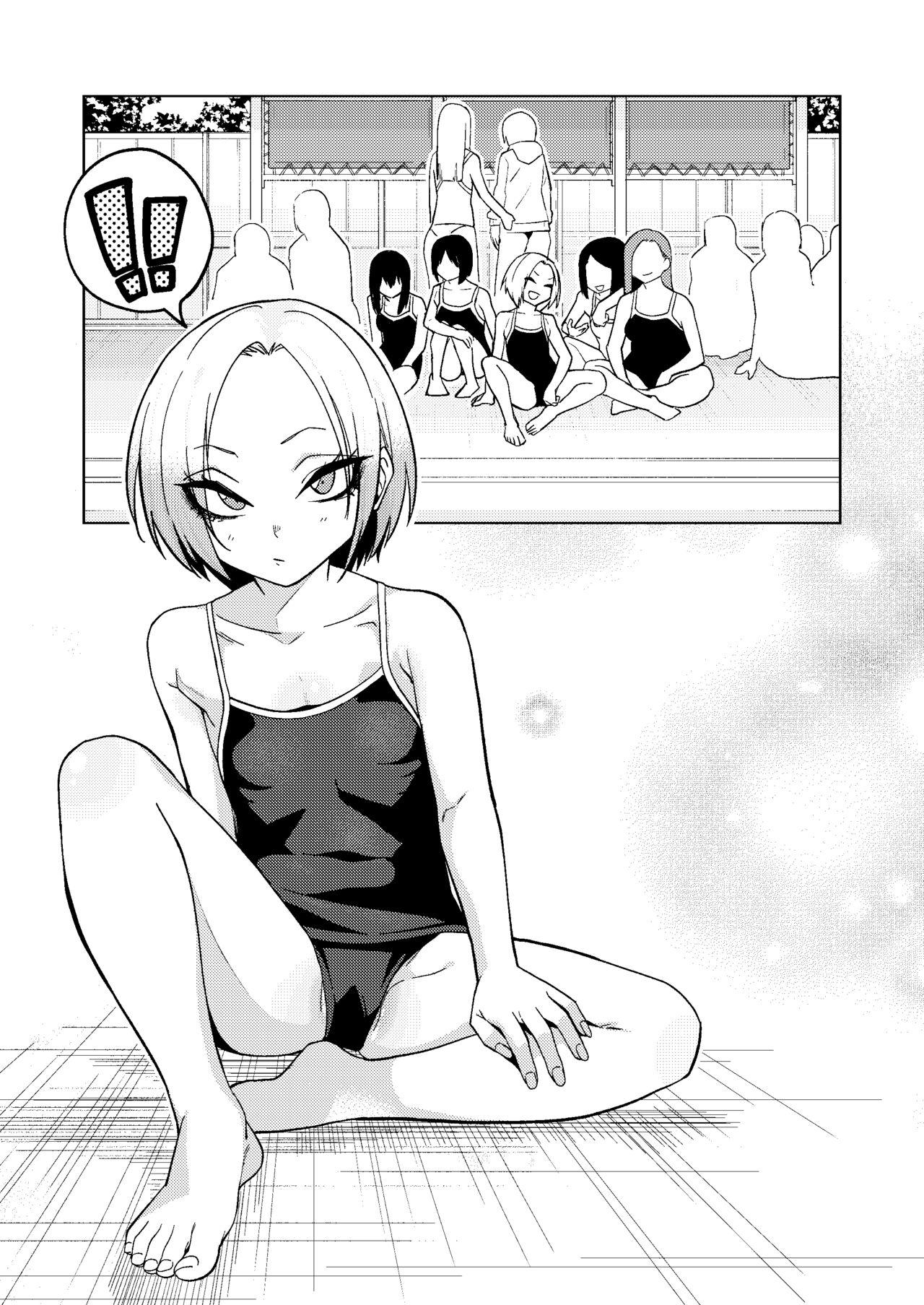 Tsuntsun Yankee-chan 2 - Page 4