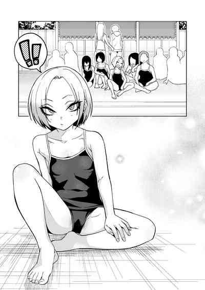 Tsuntsun Yankee-chan 2 4