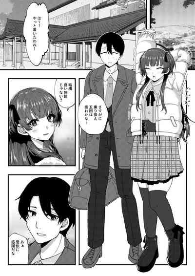 AfterHeat 3