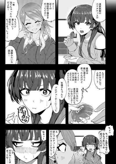 AfterHeat 4