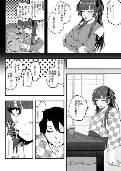 AfterHeat 5