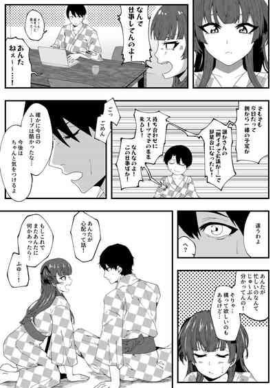 AfterHeat 6