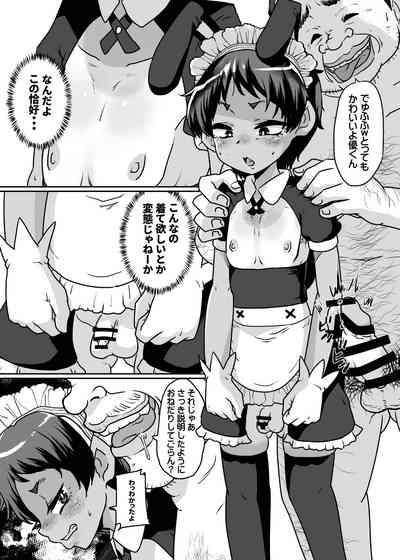 Mesu Ochi Kansatsu Nikki - Mushoku Ojisan No Onaho Yome Ni Sare Te Shimatta Otokonoko No Matsuro... 9