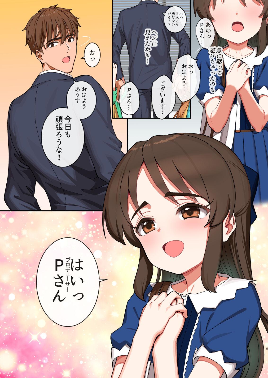 Arisu in Succubus dream - Page 4