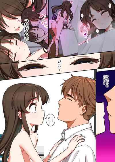 Arisu in Succubus dream 7