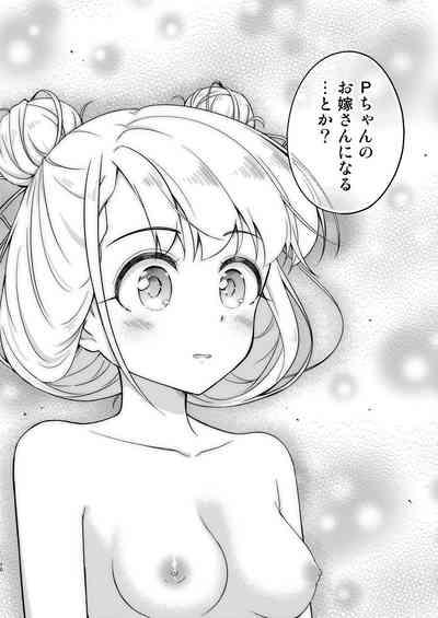 Onsen Miroir TKB・Another 10