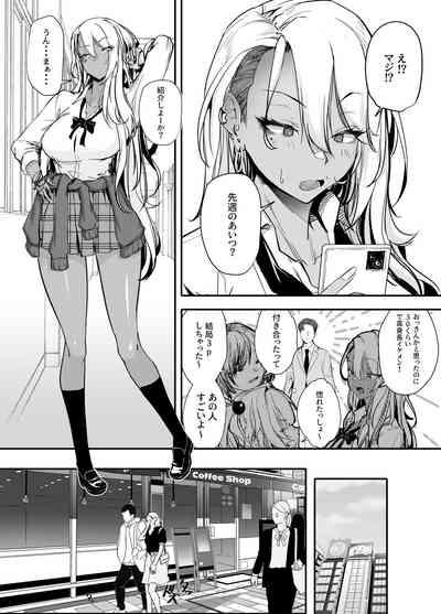 Namaiki gyaru ga wakara se rareru hon 6