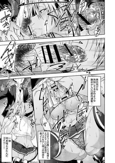 DT ga Dosukebe Gal ni Fella Nuki Sakusei Namahame Sex de Moteasobareru. 10
