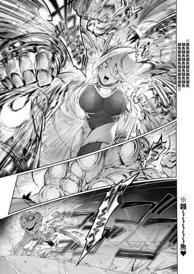 Kikou JK Rumi 8