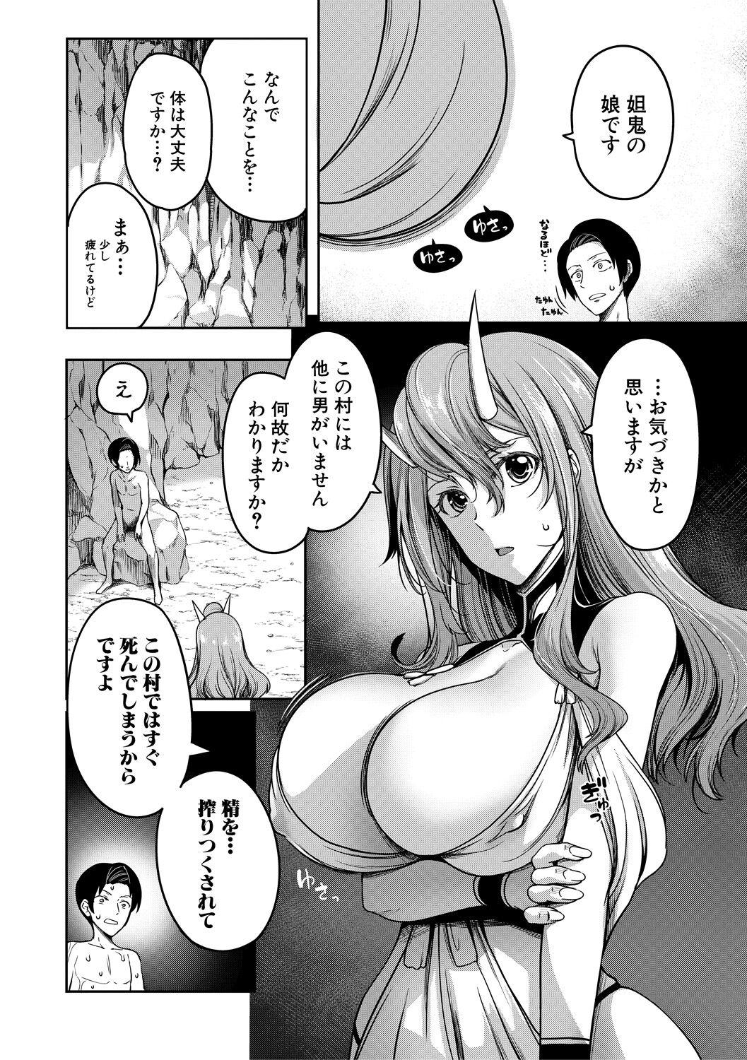 Onichichi Harem 135