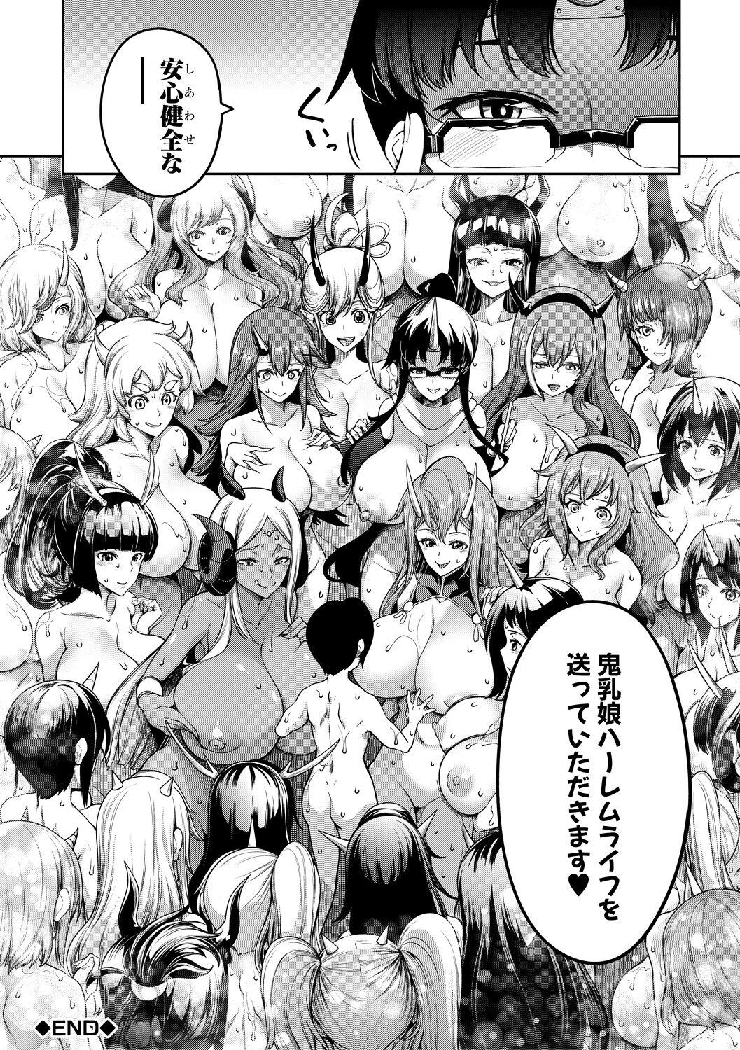 Onichichi Harem 153