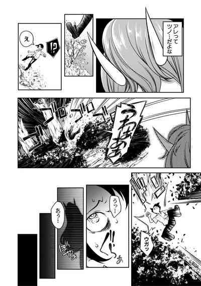 Onichichi Harem 4