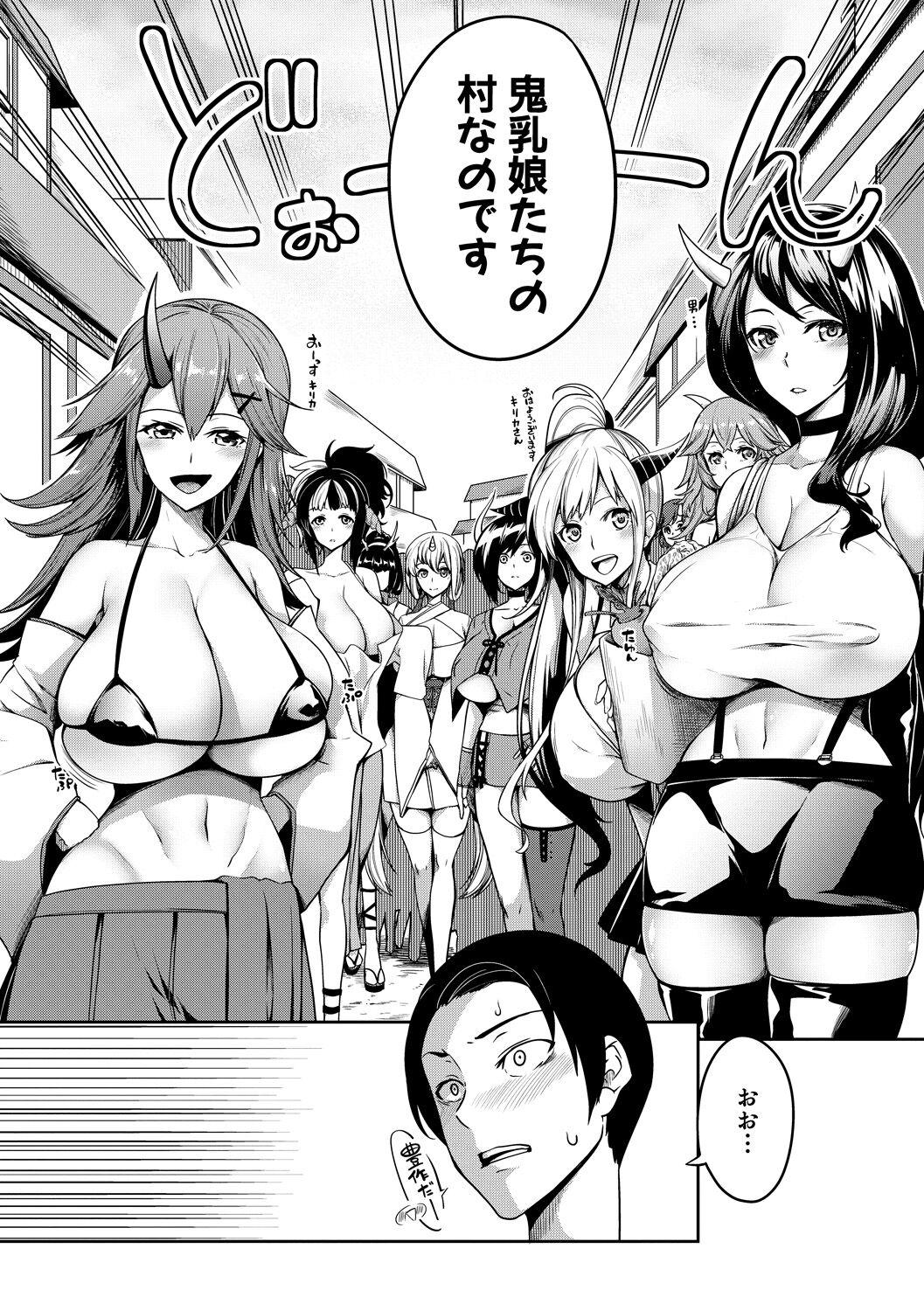 Onichichi Harem 51