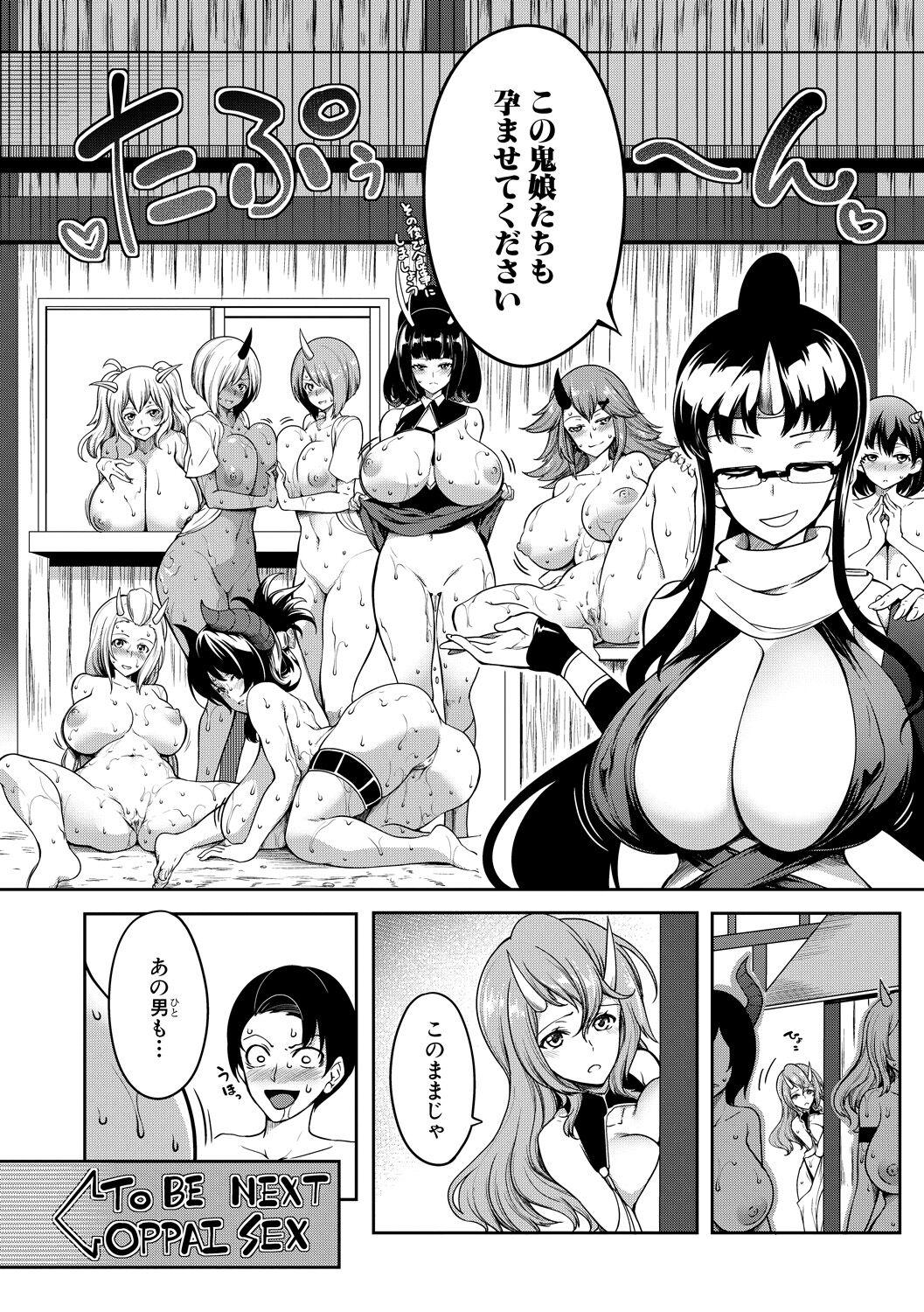 Onichichi Harem 83