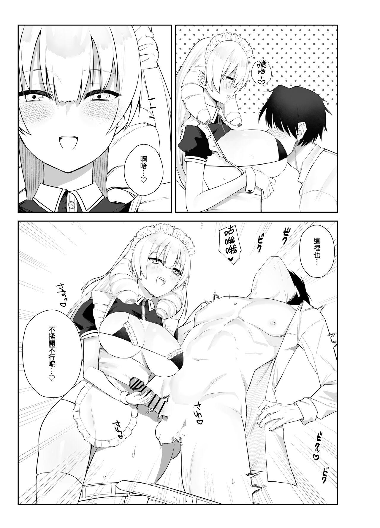 Manneri o Osoreru Bakunyuu Ojou-sama ni Cosplay Ecchi Goban Shoubu o Idomareru Hanashi - Page 10