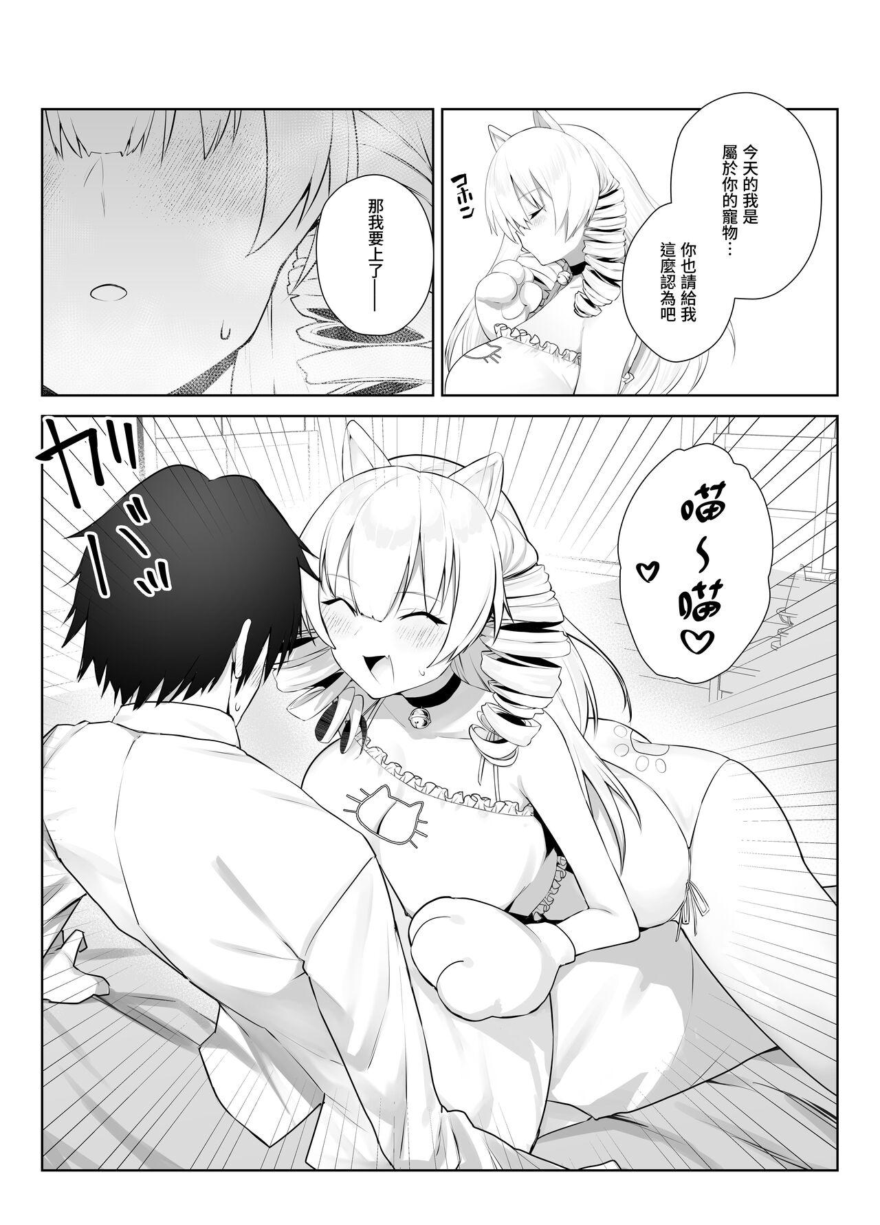 Manneri o Osoreru Bakunyuu Ojou-sama ni Cosplay Ecchi Goban Shoubu o Idomareru Hanashi - Page 17