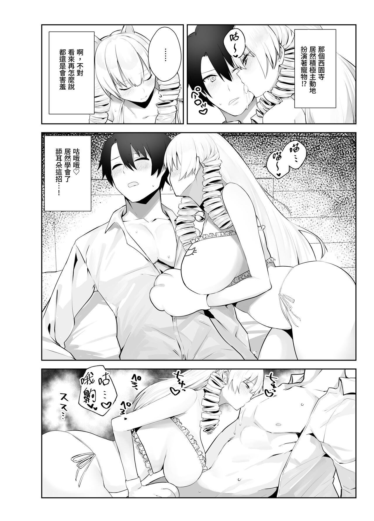 Manneri o Osoreru Bakunyuu Ojou-sama ni Cosplay Ecchi Goban Shoubu o Idomareru Hanashi - Page 18