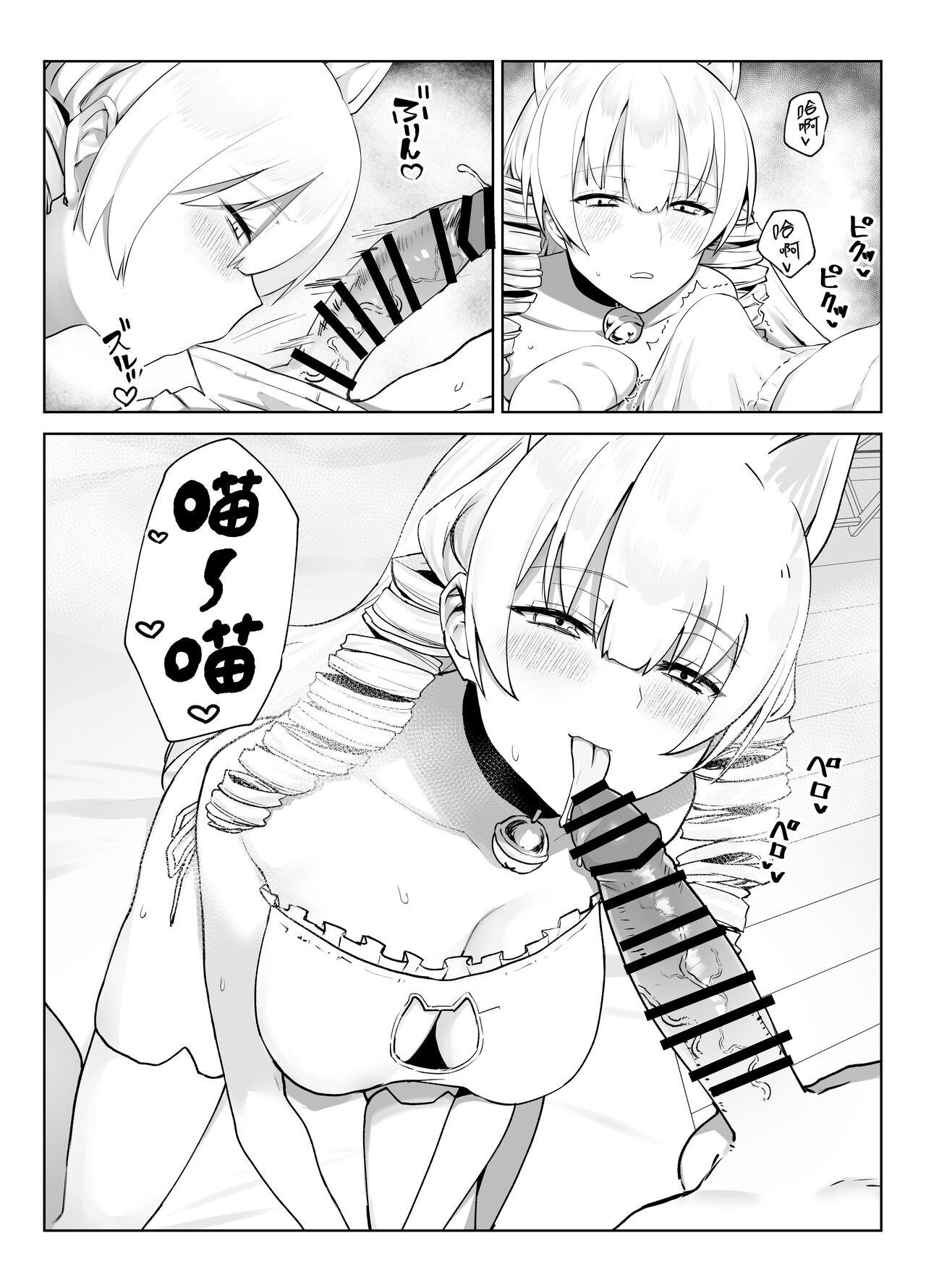 Manneri o Osoreru Bakunyuu Ojou-sama ni Cosplay Ecchi Goban Shoubu o Idomareru Hanashi - Page 19