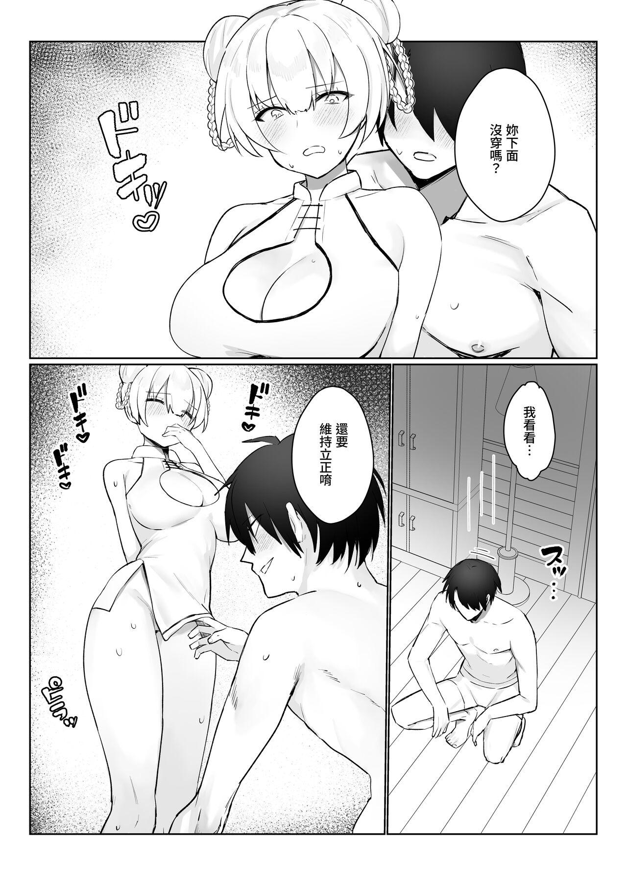 Manneri o Osoreru Bakunyuu Ojou-sama ni Cosplay Ecchi Goban Shoubu o Idomareru Hanashi - Page 32