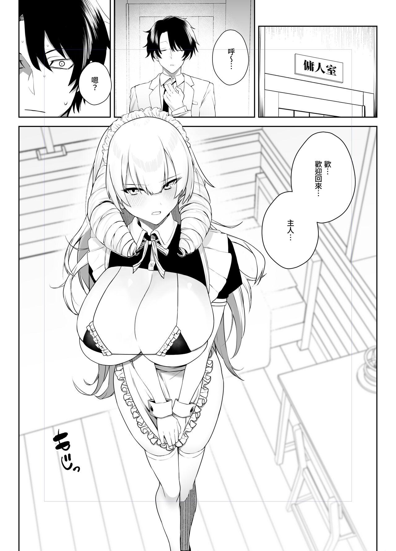 Manneri o Osoreru Bakunyuu Ojou-sama ni Cosplay Ecchi Goban Shoubu o Idomareru Hanashi - Page 6