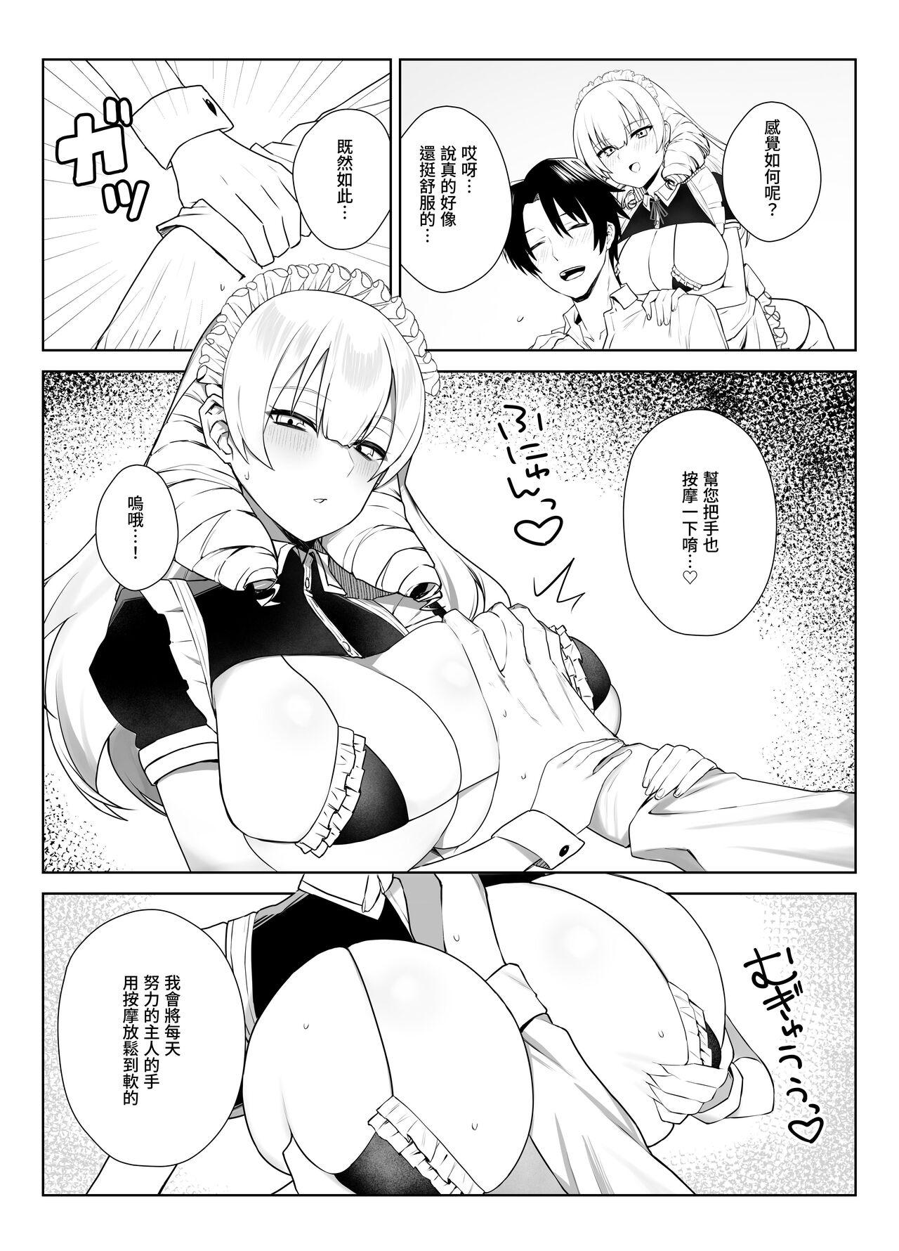 Manneri o Osoreru Bakunyuu Ojou-sama ni Cosplay Ecchi Goban Shoubu o Idomareru Hanashi - Page 8