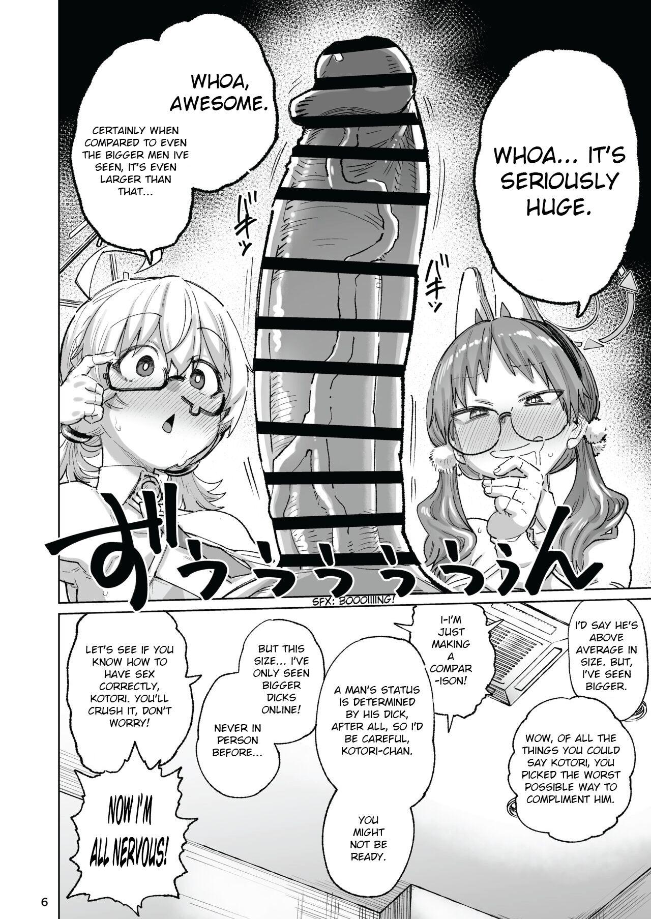 Sukitooru Ero Megane 5