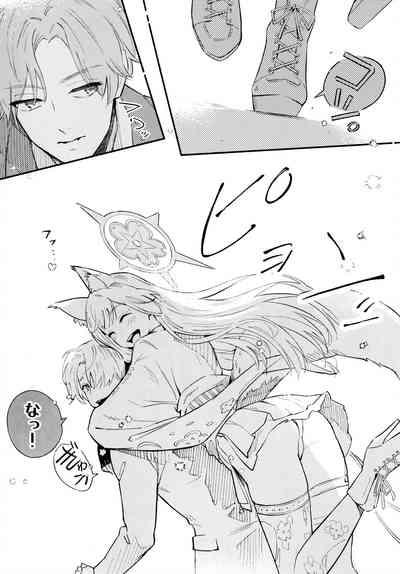 Nakimushi Ecchi 6